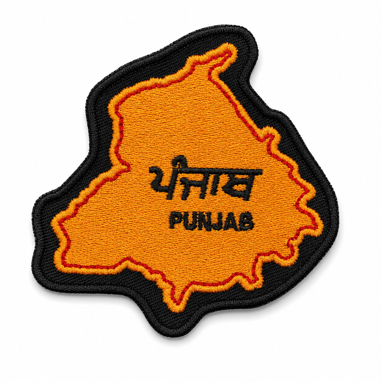 Punjab Flag Premium Embroidered Patch – 3.1 × 3.1 Inches | Iron On / Sew On