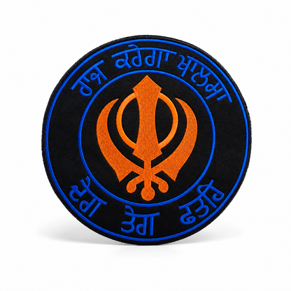 Raj Karega Khalsa Back Premium Embroidered Patch | Iron-On & Sew-On | 12 × 12 Inches