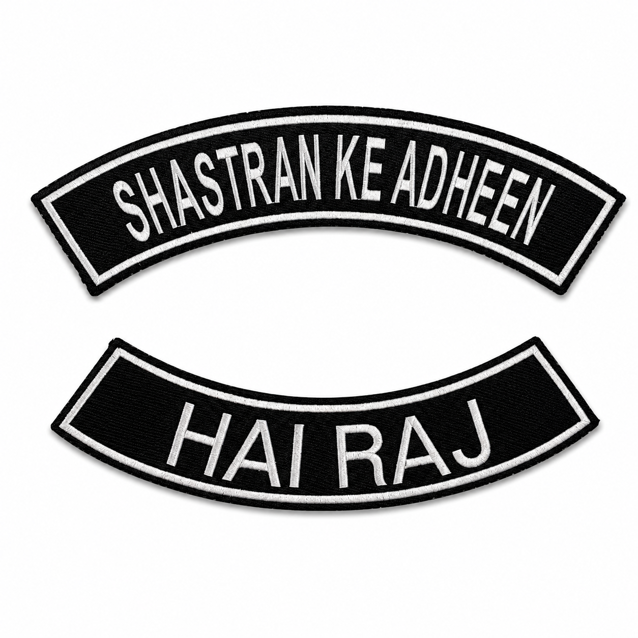 Shastran Ke Adheen Back Premium Embroidered Biker Patch | Iron-On & Sew-On | 14 × 2.8 Inches