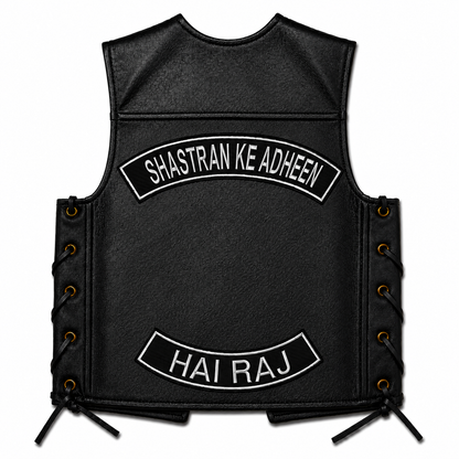 Shastran Ke Adheen Back Premium Embroidered Biker Patch | Iron-On & Sew-On | 14 × 2.8 Inches