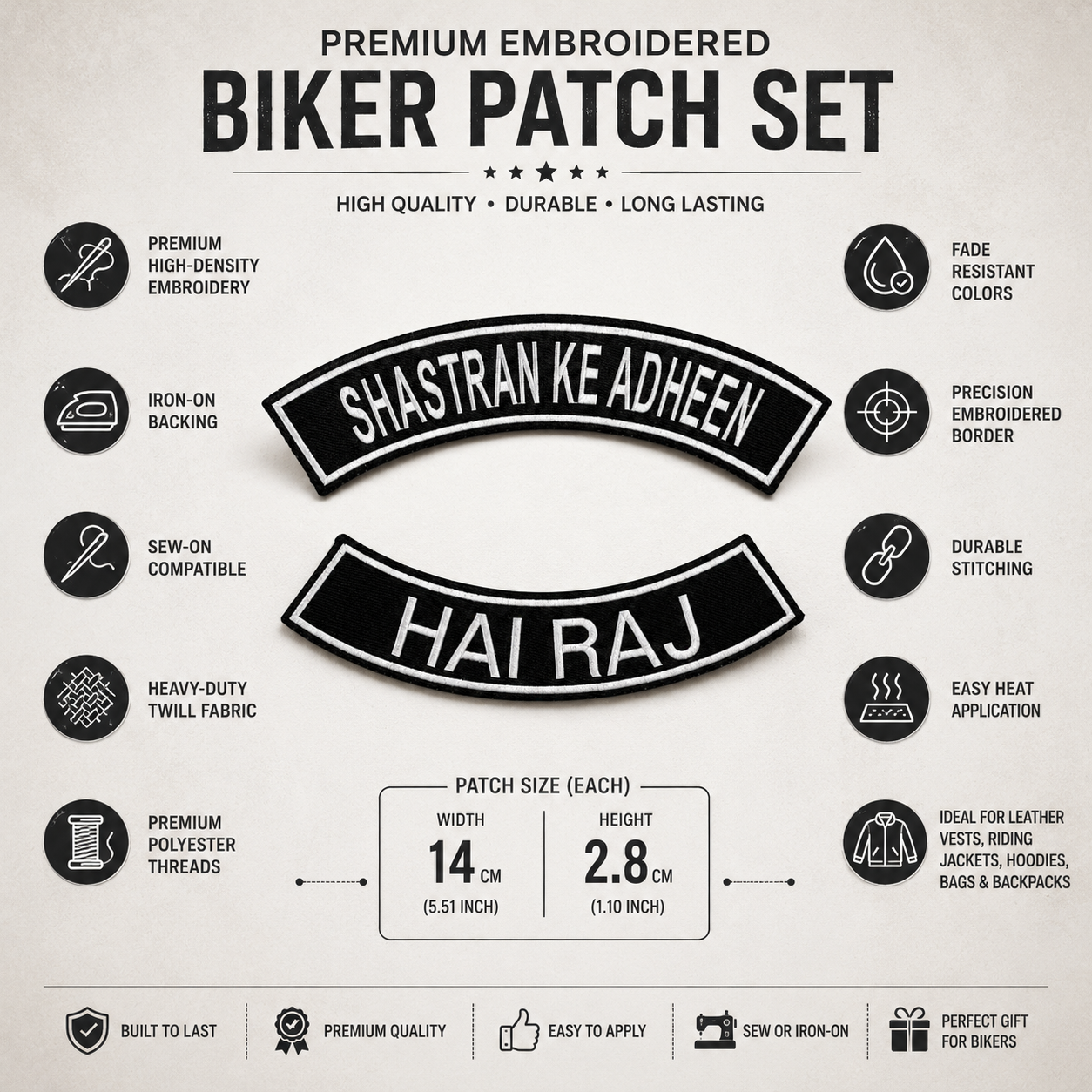 Shastran Ke Adheen Back Premium Embroidered Biker Patch | Iron-On & Sew-On | 14 × 2.8 Inches