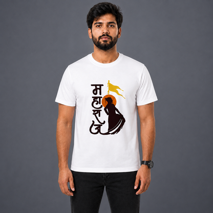 Maharaj T-shirt